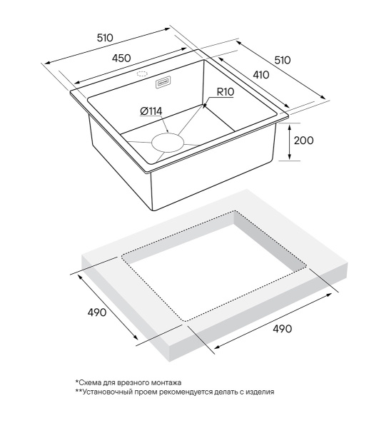 Кухонная мойка Paulmark Velten PM905151-BS брашированная нерж. сталь